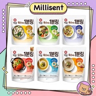 [CJ Beksul] 1 Minute Broth Coin - Rich Korean Soup Base (10P / 20P )
