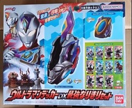 全新 咸旦 鹹蛋超人 維度 Ultraman DX 究極閃光變身器 連 卡片盒 套裝 ,粉嶺／上水站 可全日交收，其他地點時間要相就