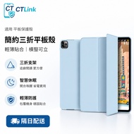 Xiaomi Tablet 7 Redmi Tablet
