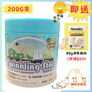 鱉蛋美毛爆毛粉 200g