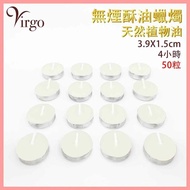 2Virgo - 4小時白色無煙酥油蠟燭 供佛純天然植物油蠟燭 茗茶蠟燭 佛教供燈 油燈 香薰精油蠟燭 派對燭光 V-GHEE-COLOR-4HR-WHITE