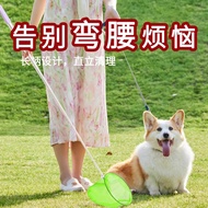 Dog Poop Picker Dog Poop Picker Handy Tool Pet Poop Picker Dog Poop Picker Poop Picker Dog Poop Pick