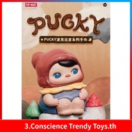 P POPMART PUCKY PUCKY PUCKY PUCKY PUCKY Departure Series Mystery Box Figure Trendy Toy Gift Ornament