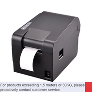 LP-8 ZHY/New🌊CM Shopkeeper Think Bag Label Printer Thermal Barcode Self-Adhesive Label Printer Price Sticker Printer Pri