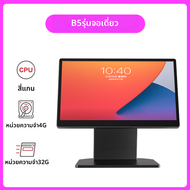 AOKIA | ระบบ POS สองหน้าจอสำหรับร้านอาหารและร้านสะดวกซื้อ