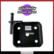 Shock Absorber Plate NISSAN NAVARA NP300 NP300 Spring Clamp