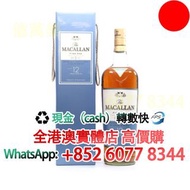 麥卡倫 12年黃金三桶，Macallan 12 Fine Oak Triple Cask 4.5L，酒、洋酒、威士忌、白蘭地（Brandy）、軒尼詩（Hennessy），馬爹利（Martell），麥卡