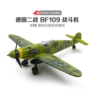 โมเดลประกอบเครื่องบินรบ BF-109เครื่องบินรบ4D สงครามโลกครั้งที่สองโมเดลประกอบเครื่องบินรบสามมิติ4D ของขวัญของเล่น