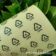 Spot Goods LDPE-4Label Loop Transparent Sealing Sticker Adhesive Recyclable Sticker PAP20Recycling S