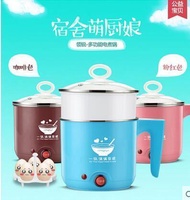 Electric cooker electric cup electric hot pot mini pot instant noodles student dormitory pot