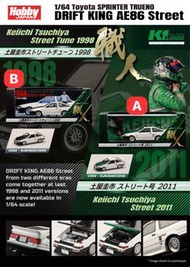 ****預訂 pre-order****  Hobby Japan 1/64 Toyota SPRINTER TRUENO GT APEX AE86 土屋圭市 HJ
