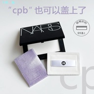 C c cpb Puff Can Cover nars Pressed Powder Puff Flocking Puff Plush Thin Style cpb Puff Standing Pow
