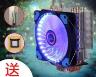 超靜音CPU高效散熱器(螢火蟲)-智能溫控發光-帶藍燈-單風扇