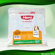 Clear Handle Bag 12X20 Hero 500 Grams 12X20 Plastic Bag