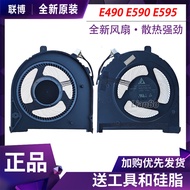 Suitable for Lenovo/Thinkpad E490 E590 E495 E595 Five-Wire Cooling Fan