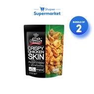 [Bundle of 2] Max Oceans Crispy Chicken Skin, Original (30g)
