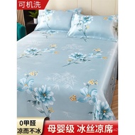 Household Summer New Style 1.81.5 Ice Silk Mat Foldable 2025 Cool Mat Air Conditioning Three-Piece S