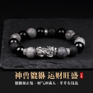 Transfer Beads 999 Bracelet Gift Pixiu Static Style Male Bracelet Bracelet Jewelry Boys National Tre