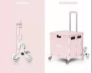 65L輕巧折疊手拉車 （粉紅色）買餸車 購物車 4輪萬方輪/ Foldable Shopping Cart Trolley, supermarket cart, 4 wheels all round拉