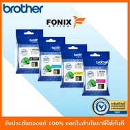 หมึกพิมพ์แท้  Brother LC-462 BK,C,M,Y ของแท้ 100%