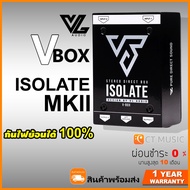 VL Audio Vbox Stereo ISOLATE MK-II ดีไอ บ๊อกซ์ DI Direct