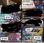 HG 高達 模型 創戰者 水星的魔女 GTO W