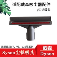 Suitable for Dyson Dyson Vacuum Cleaner Suction Head Accessories V7 V8 V10 V11 Wide Mouth Mattress Sofa Mite Removal Suction Head