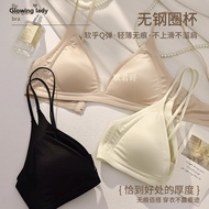 French Milk Satin Push Up Wireless Thin Minimizer Silky Smooth Comfortable Side Support Plus Size Br