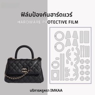 ฟิล์มป้องกันส่วนบนของกระเป๋าขนาดใหญ่ โลหะ ชิ้นส่วนอะไหล่ ชิ้นส่วนเครื่องมือ อุปกรณ์สำหรับใช้ในธุรกิจ