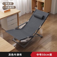 Lying chair, lunch break, foldable chair, office nap bed, backrest, lazy person, beach balcony, home