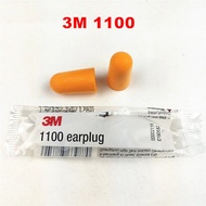 (SG SELLER) 3M 1100 Earplugs Noise Reduction Travel Sleeping Soft Ear Plugs Travel Sleep Noise Prevention Earbuds