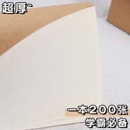 Super Thick Large Blank Draft Book Student Exam Paper Eye Protection White Research Program Notebook