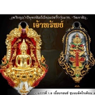 泰国🇹🇭佛牌 【索通佛｜护法鬼王】Phra Sorthorn Thaowessuwan Wat Khao Din Thailand Amulet 泰国佛祖 泰国鬼王 鬼王佛牌