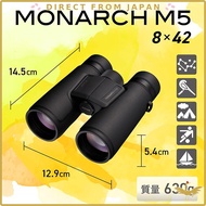 Nikon Monarch High-Power Roof Prism Binoculars 8x42 to 12x42 Ideal for Concerts, Sports, Travel, Bir