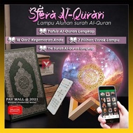 Al Quran 30 Juz / Lampu Audio Al Quran / Lampu Tidur / Star Lamp Al Quran Speaker / Portable Lamp