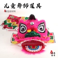 Children Plastic Lion Dance Head Inch Lion Dance Lion Head Foshan Lion Dance Toy Performance Props