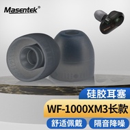 Earphone Cap Silicone Earbud Cover Suitable for sony sony wf-1,000xm3 Bluetooth Earphone LinkBuds S