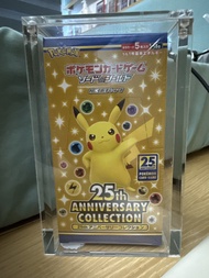 （連保護殼）原盒 寶可夢卡牌 25週年紀念收藏 PTCG 25th 周年 s8a 比卡超