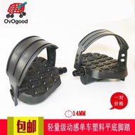 Spinning bike pedal accessories exercise bike pedal pedal indoor sports bike general