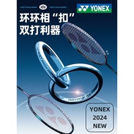 Yonex Badminton Racket Astrox 88D Pro & 88S Pro 2024 ( FREE STRING+BAG )