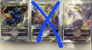 ptcg 實可夢卡 Pokemon Cards 天地萬物 vstar 卡 v卡 光輝pokemon 朱紫 實用卡 deck料