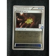 Promo Cheat Coin 047/XY-P Error cut JP