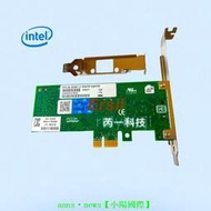 三年專售♛♛♛♛♛英特爾原裝 9301CT 單口千兆網卡 Intel 82574L EXPI9301CTBLK