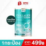 (1 Can) DR.G Collagen Nourishes Knee Joints The Skin Hair Nails Easy To Eat Not Fishy 200 000 Mg Fas