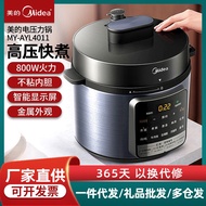 HY&amp; Midea Household Electric Pressure Cooker Pressure Cooker Rice Cooker Multi-Functional Automatic Intelligent Reservat