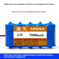 【大容量】(COD)/Bateri litium lampu solar/Solar lamp lithium battery太阳能灯电池3.2V大容量磷酸铁锂32650太阳能蓄电池电芯带保护板