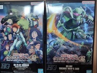 套裝 HG 1/44 MS-06F CUCURUZ DOAN'S ZAKU  渣古 + RX-78-02 德安之島 庫克羅斯 高達模型 Model kit Premiun Bandai 全新