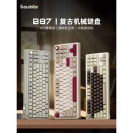 Ilovbee b87 Retro Wireless Mechanical Keyboard Three-Mode Light Office Mahjong Sound Gaming Game Boy