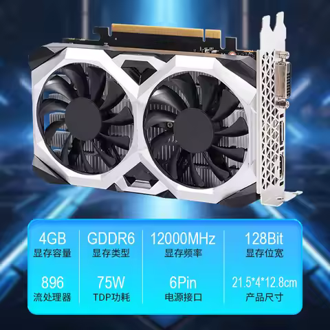 PUBG graphics card GeForce GTX 1650 4GB dual fan computer graphics card