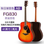 ยามาฮ่า FG830 กีตาร์อะคูสติกแบบเดี่ยวประสิทธิภาพระดับมืออาชีพการหยิบนิ้วกล่องไฟฟ้าเรโซแนนซ์คลาวด์ ไม